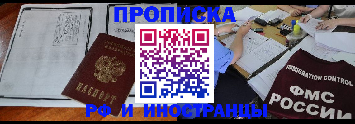 регистрация для школы в Тамбовской области