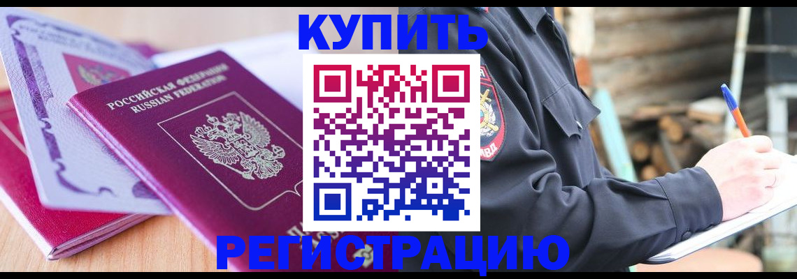 пропишу в квартире в Тамбовской области