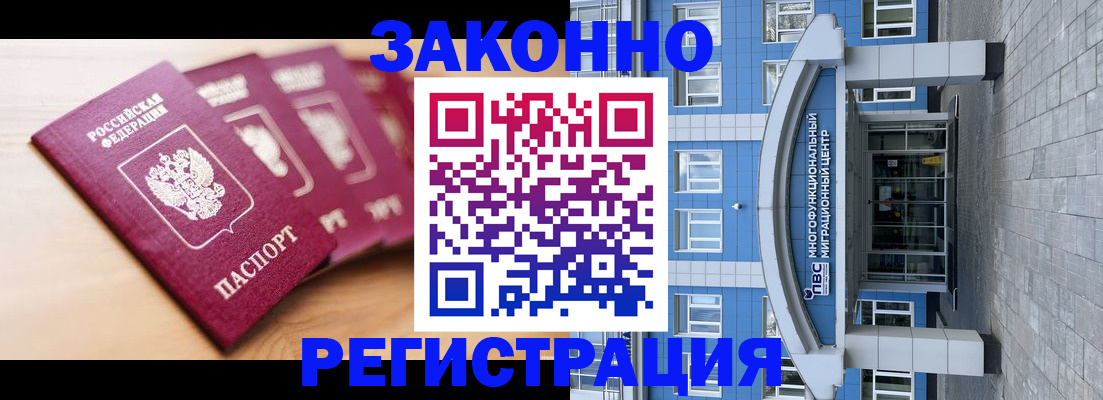 регистрация для школы в Тамбовской области